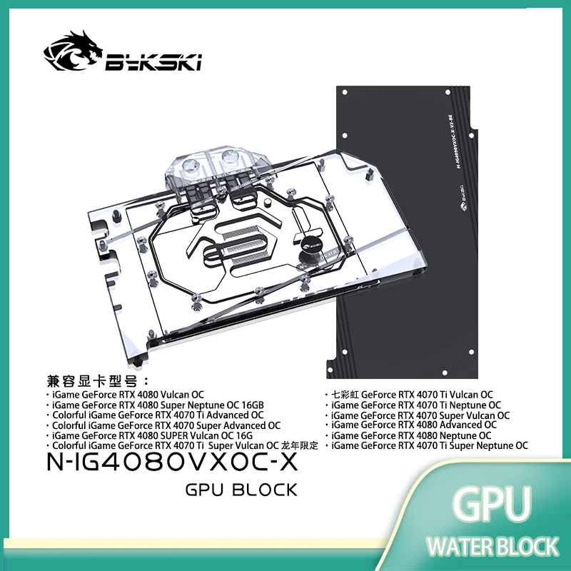 Bykski GPU Block for Colorful  - Rtx 4080 Water Cooling Block 评论和价格